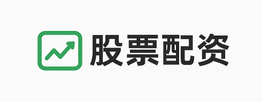 鑫锋配资